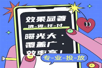 案例分析：如何提高百度推广点击率